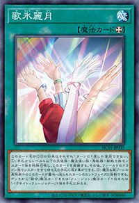 【スニダンで購入可】2022年2月19日発売 遊戯王OCG デュエルモンスターズ ヒストリー アーカイブ コレクション ボックス 抽選/定価/販売店舗まとめ 7枚目
