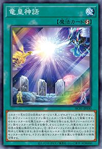 【スニダンで購入可】2022年2月19日発売 遊戯王OCG デュエルモンスターズ ヒストリー アーカイブ コレクション ボックス 抽選/定価/販売店舗まとめ 5枚目