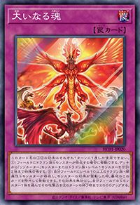 【スニダンで購入可】2022年2月19日発売 遊戯王OCG デュエルモンスターズ ヒストリー アーカイブ コレクション ボックス 抽選/定価/販売店舗まとめ 4枚目