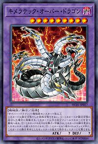 【スニダンで購入可】2022年2月19日発売 遊戯王OCG デュエルモンスターズ ヒストリー アーカイブ コレクション ボックス 抽選/定価/販売店舗まとめ 11枚目