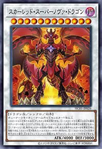 【スニダンで購入可】2022年2月19日発売 遊戯王OCG デュエルモンスターズ ヒストリー アーカイブ コレクション ボックス 抽選/定価/販売店舗まとめ 8枚目