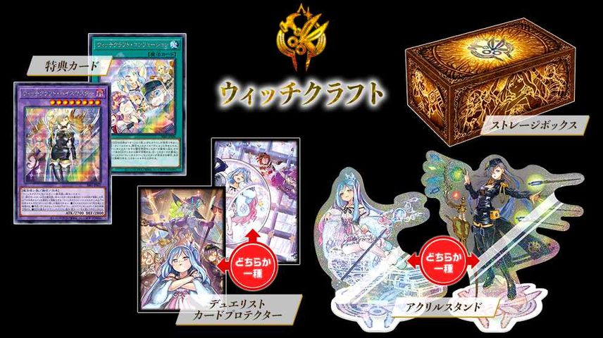 【スニダンで購入可】12/25発売 遊戯王OCG デュエルモンスターズ シークレット シャイニー ボックス 抽選/定価/販売店舗まとめ