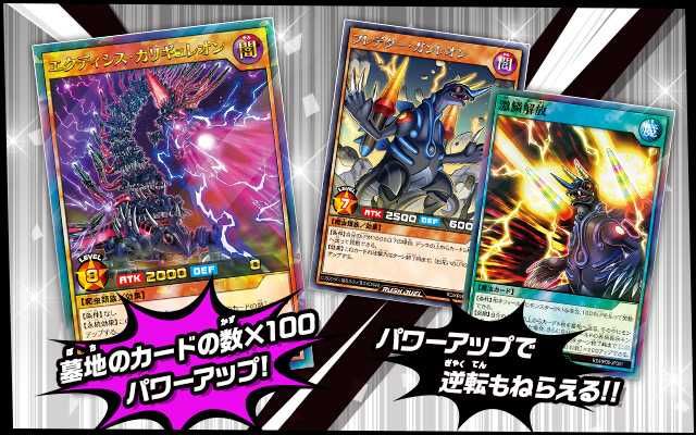 【スニダンで購入可】 2022年1月29日発売 遊戯王ラッシュデュエル デッキ改造パック創造のマスターロード!!  抽選/定価/販売店舗まとめの編集 3枚目