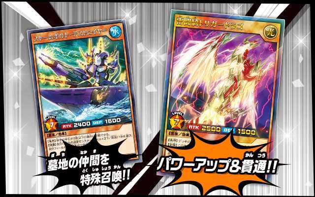 【スニダンで購入可】 2022年1月29日発売 遊戯王ラッシュデュエル デッキ改造パック創造のマスターロード!!  抽選/定価/販売店舗まとめの編集 2枚目