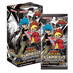 【スニダンで購入可】 2022年1月29日発売 遊戯王ラッシュデュエル デッキ改造パック創造のマスターロード!!  抽選/定価/販売店舗まとめの編集 4枚目