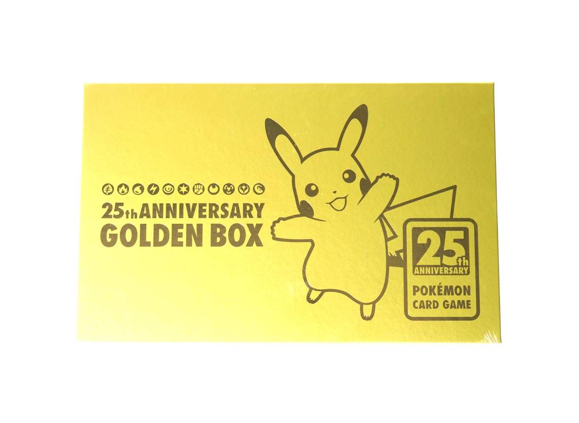 ポケモンカードゲーム 25th アニバーサリー ゴールデン ボックスを買うならスニーカーダンク ポケモンカードゲーム 25th アニバーサリー ゴールデン ボックスを買うならスニーカーダンク