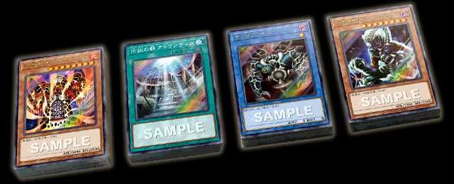 【スニダンで購入可】2022年4月29日発売 遊戯王OCG デュエルモンスターズ デュエルロワイヤル デッキセット EX ラウンド 2 抽選/定価/販売店舗まとめ 2枚目