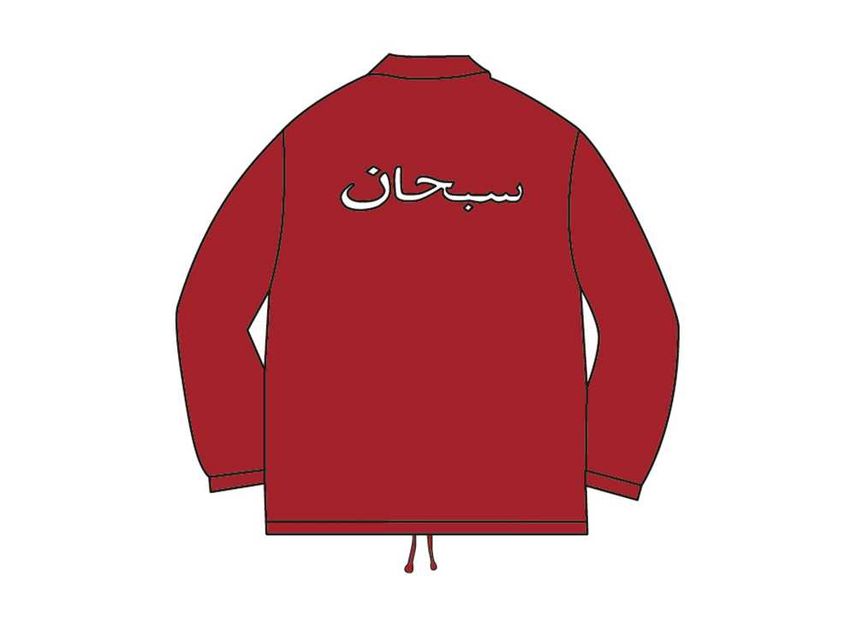 Supreme arabic logo clearance coaches jacket