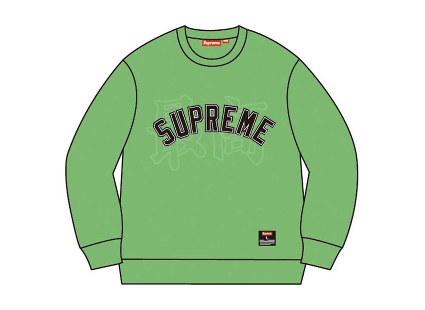Supreme Kanji Logo Crewneck