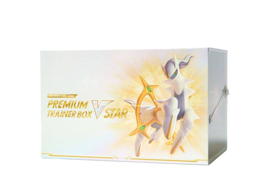 スニダンで購入可 22年1月14日発売 ポケモンカードゲーム ソード シールド プレミアムトレーナーボックス V Star 抽選 定価 販売店舗まとめ スニーカーダンク スニダンで購入可 22年1月14日発売 ポケモンカードゲーム ソード シールド プレミアムトレーナーボックス V Star 抽選 定価 販売店舗まとめ スニーカーダンク
