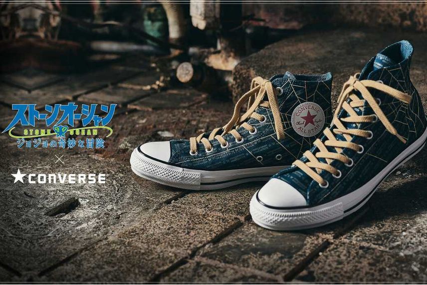 コンバース Converse スニーカー 人気の新作 中古通販 スニーカーダンク コンバース Converse スニーカー 人気の新作 中古通販 スニーカーダンク