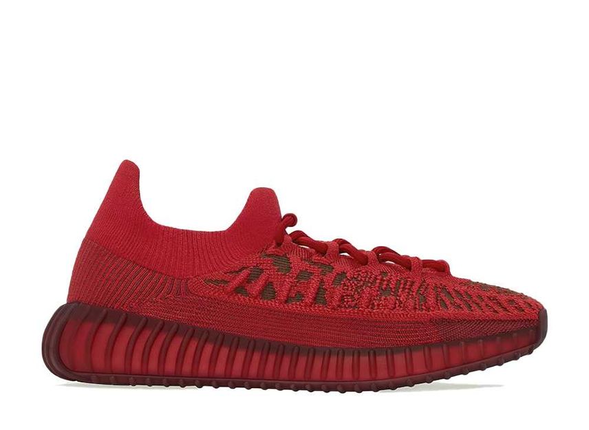 Adidas yeezy 80 top off sale red