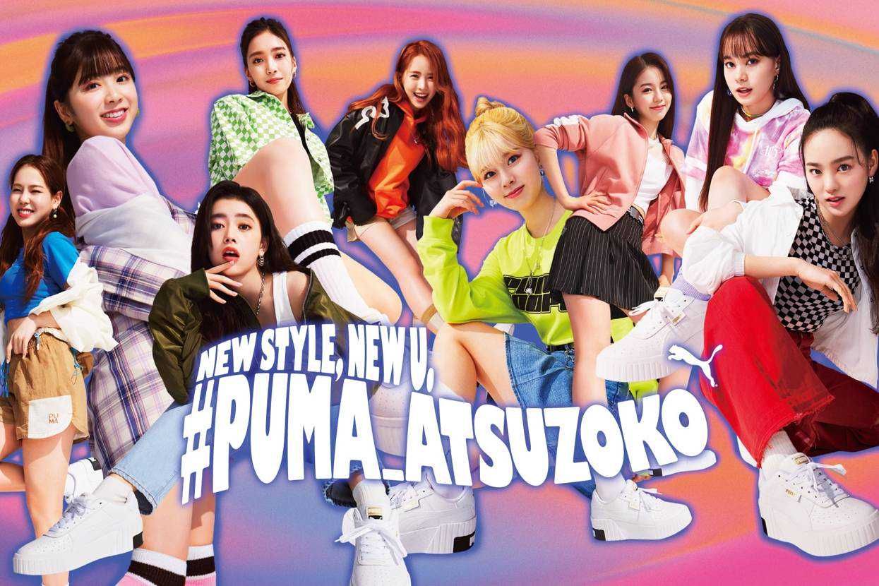 【販売リンクあり】2/19発売 NiziU × Puma ATSUZOKO collection 抽選/定価/販売店舗まとめ