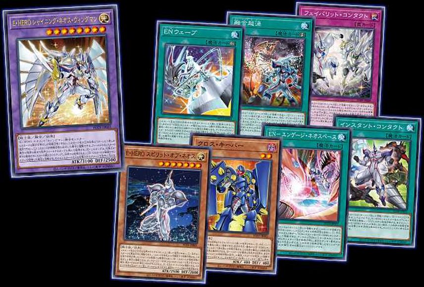 【スニダンで購入可】4/23発売 遊戯王OCG デュエルモンスターズ パワー・オブ・ジ・エレメンツ 抽選/定価/販売店舗まとめ