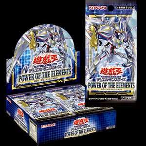【スニダンで購入可】4/23発売 遊戯王OCG デュエルモンスターズ パワー・オブ・ジ・エレメンツ 抽選/定価/販売店舗まとめ 4枚目