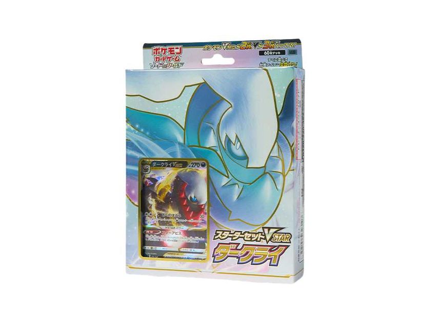 スニダンで購入可 2 25発売 ポケモンカードゲーム ソード シールド スターターセットvstar ルカリオ ダークライ 抽選 定価 販売店舗まとめ スニーカーダンク スニダンで購入可 2 25発売 ポケモンカードゲーム ソード シールド スターターセットvstar ルカリオ ダークライ 抽選 定価 販売店舗まとめ スニーカーダンク