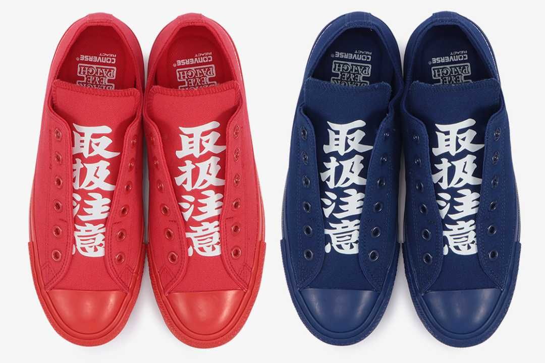 【スニダンで購入可】3/29発売 Black Eye Patch × Converse All Star 100 Slip OX 2colors 抽選/定価/販売店舗まとめ 2枚目