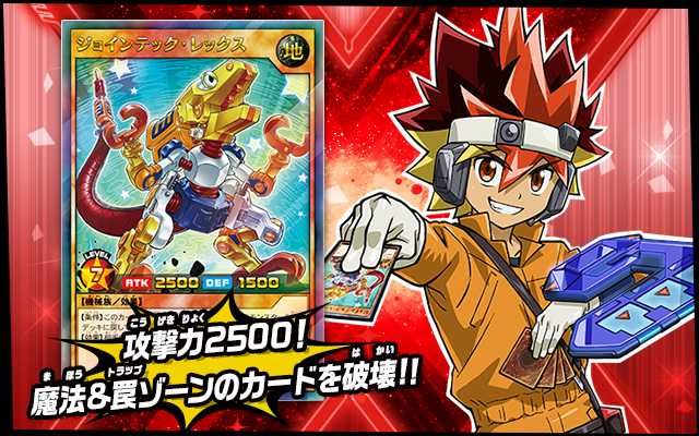 【販売リンクあり】4/9発売 遊戯王ラッシュデュエル デッキ改造パック運命のギャラクシー!! 抽選/定価/販売店舗まとめ 2枚目