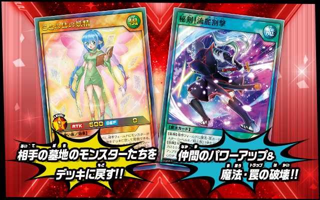 【販売リンクあり】4/9発売 遊戯王ラッシュデュエル デッキ改造パック運命のギャラクシー!! 抽選/定価/販売店舗まとめ 3枚目