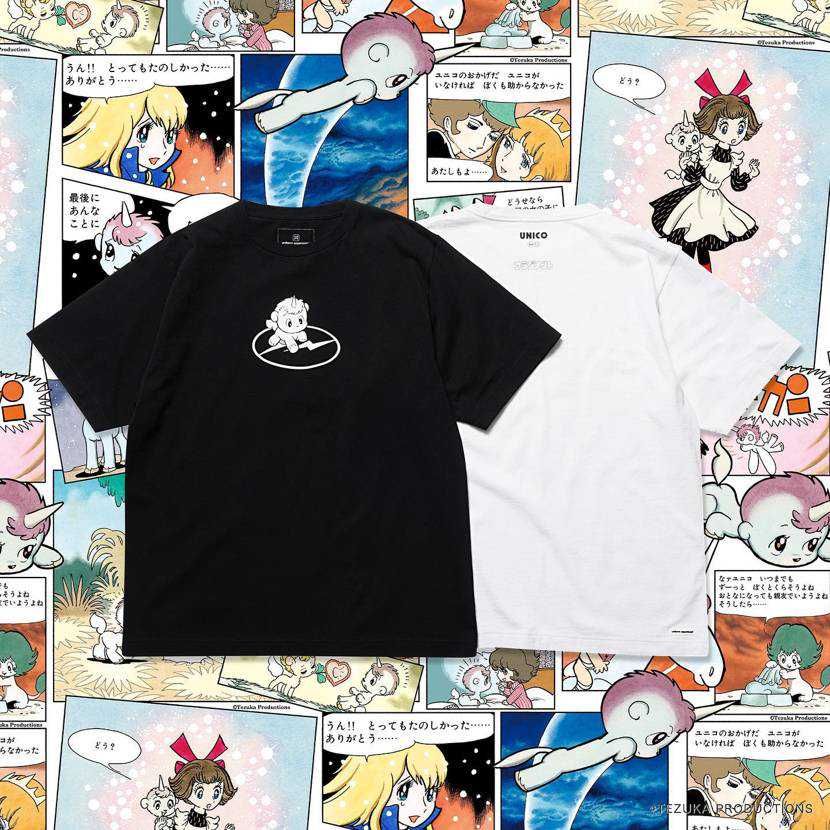 【販売リンクあり】3/12発売 uniform experiment × fragment design × 手塚治虫作品 UNICO 抽選/定価/販売店舗まとめ 4枚目