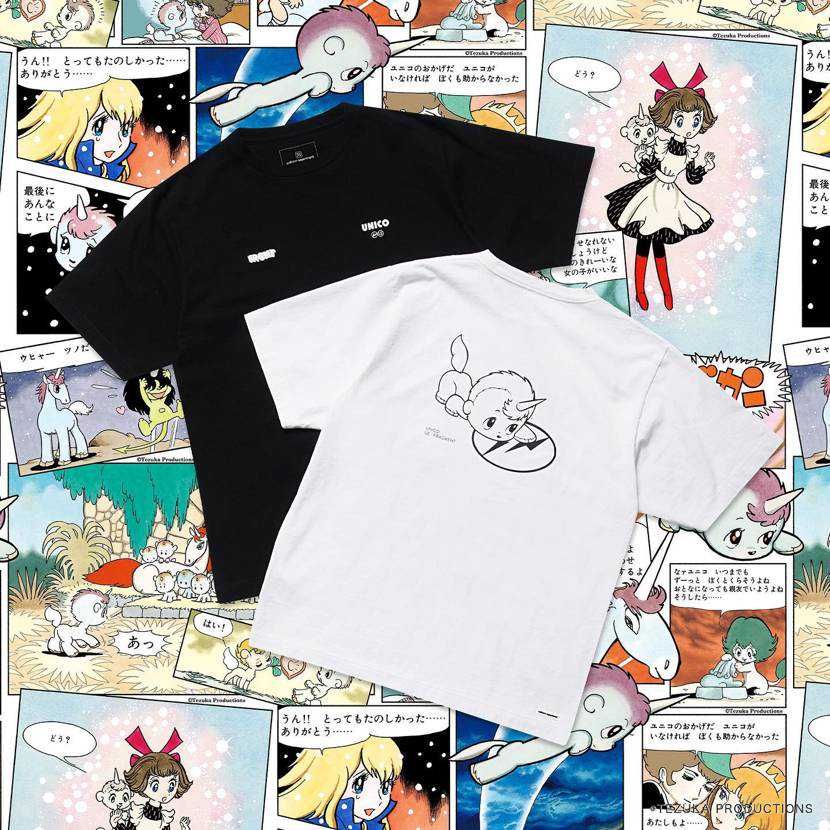 【販売リンクあり】3/12発売 uniform experiment × fragment design × 手塚治虫作品 UNICO 抽選/定価/販売店舗まとめ 5枚目