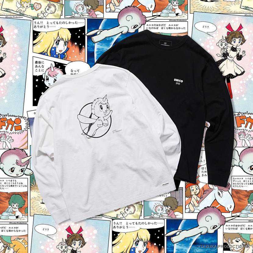 【販売リンクあり】3/12発売 uniform experiment × fragment design × 手塚治虫作品 UNICO 抽選/定価/販売店舗まとめ 3枚目
