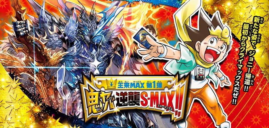 【海外版】デュエルマスターズ 第一弾 海外版デュエルマスターズ・プロモカードギャラリー | Dueparture