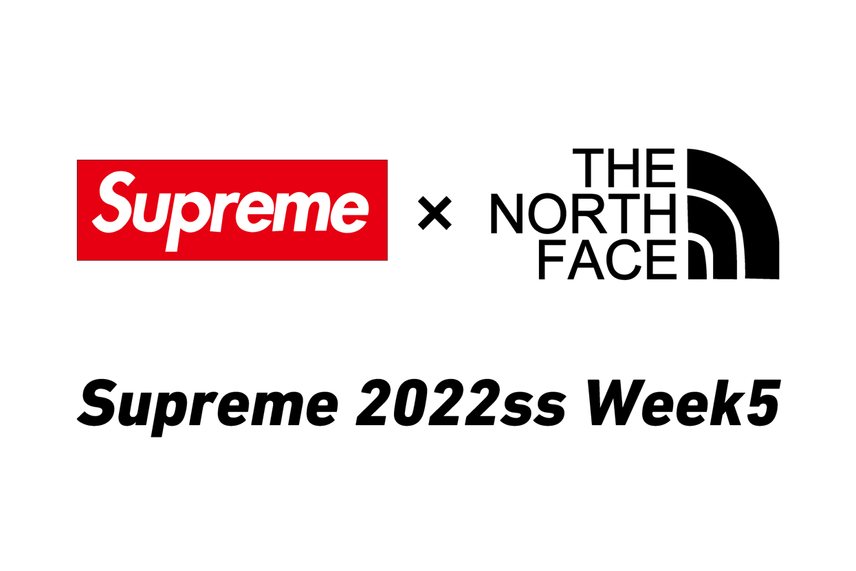 【スニダンで購入可】3/26発売 Supreme × The North Face 2022ss Week5 抽選/定価/販売店舗まとめ