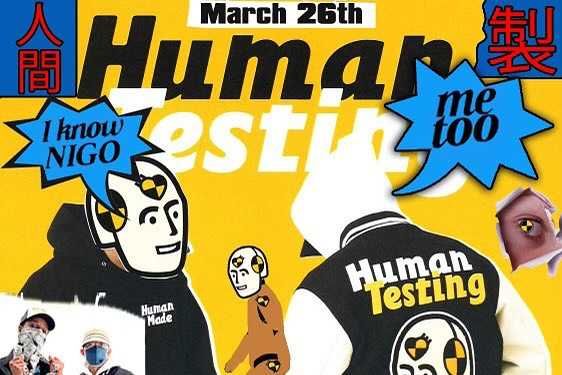 【スニダンで購入可】3/25・26発売 A$AP Rocky × HUMAN MADE "HUMAN TESTING" / "I KNOW NIGO" T-SHIRT 抽選/定価/販売店舗まとめ 2枚目