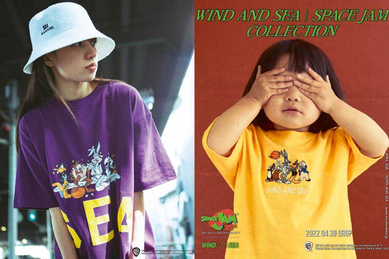 【販売リンクあり】4/30発売 Space Jam × WIND AND SEA collection 抽選/定価/販売店舗まとめ