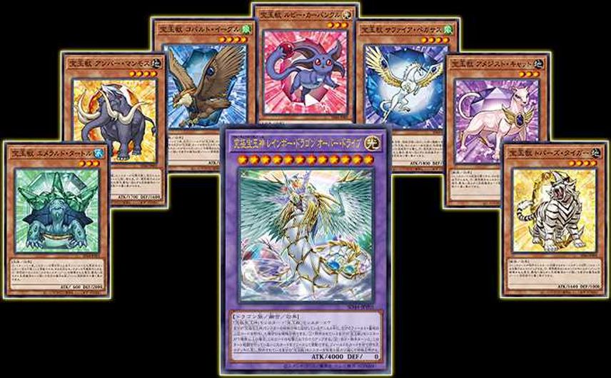 【スニダンで購入可】6/25発売 遊戯王OCG デュエルモンスターズ ストラクチャーデッキ 宝玉の伝説 抽選/定価/販売店舗まとめ