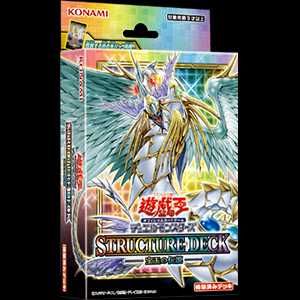 【スニダンで購入可】6/25発売 遊戯王OCG デュエルモンスターズ ストラクチャーデッキ 宝玉の伝説 抽選/定価/販売店舗まとめ 3枚目