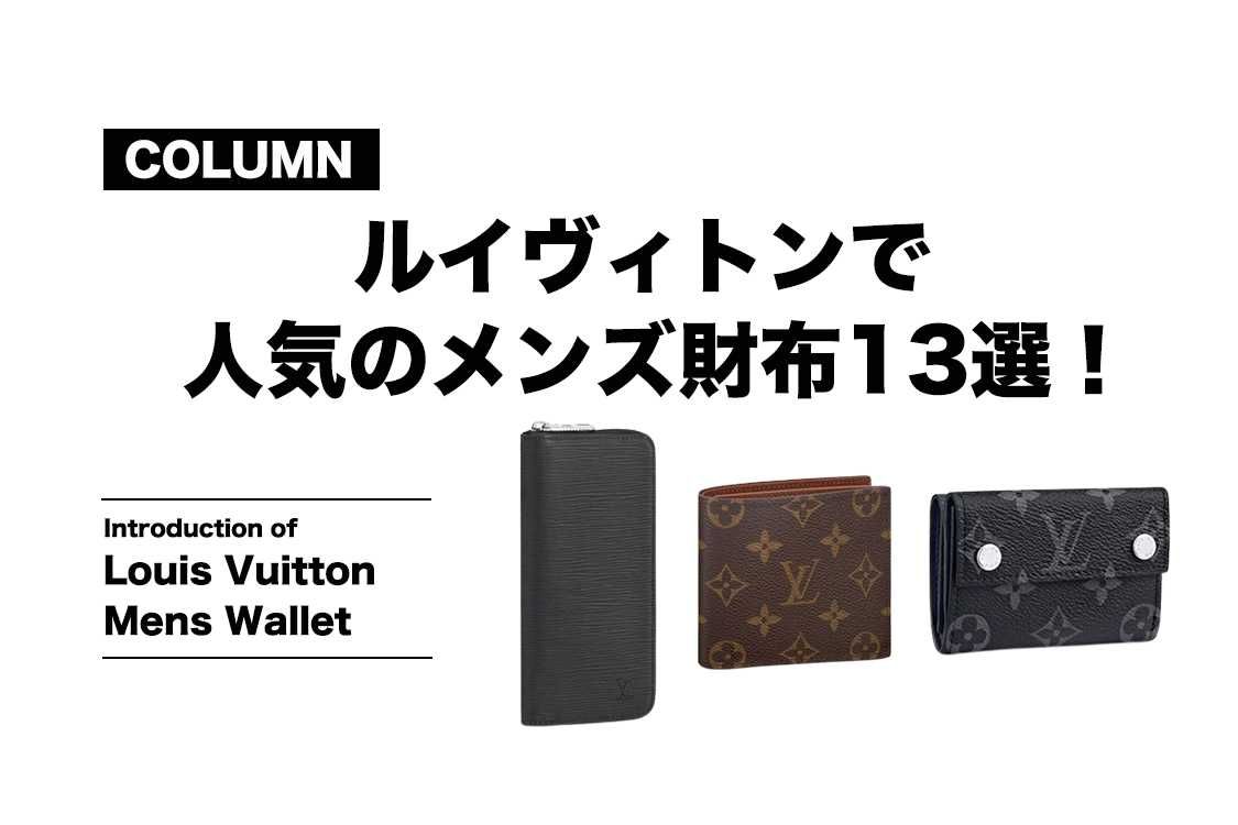 LOUIS VUITTON メンズ 財布 二つ折り ダミエ ウォレット smcint.com