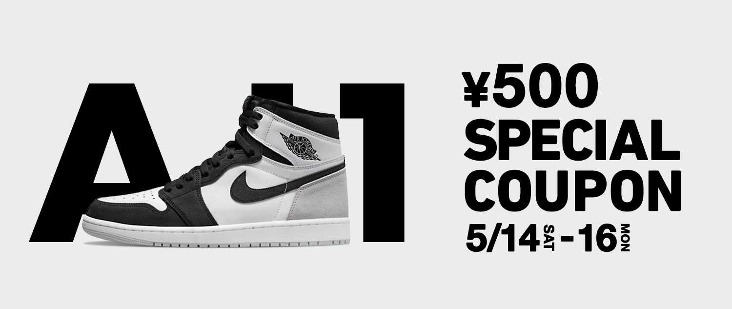 【期間限定】出品または購入をすると500円クーポンゲット!AJ1キャッシュバックキャンペーン
