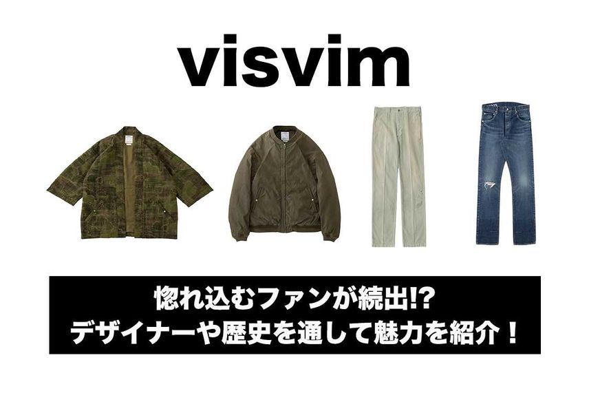 visvim S.A.R JKT 天然泥染め オフホワイト サイズ2 visvim S.A.R JKT 天然泥染め オフホワイト サイズ2