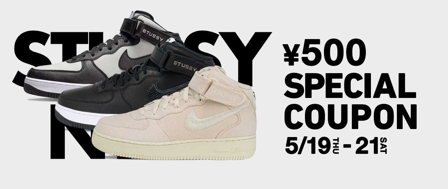 【期間限定】出品または購入をすると500円クーポンゲット!Stussy AF1キャッシュバックキャンペーン