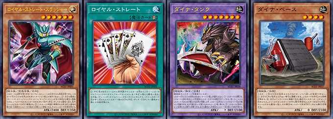 【販売リンクあり】6/11発売 遊戯王OCG デュエルモンスターズ アニメーション クロニクル 2022 抽選/定価/販売店舗まとめ 2枚目