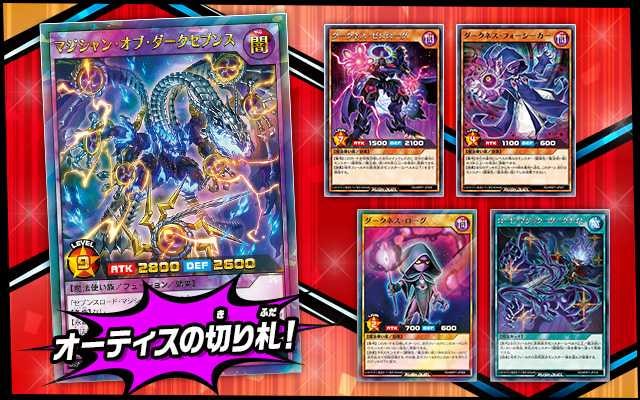 【スニダンで購入可】6/4発売 遊戯王ラッシュデュエル メガロードパック 抽選/定価/販売店舗まとめ 3枚目