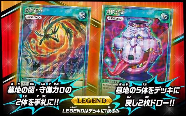 【スニダンで購入可】6/4発売 遊戯王ラッシュデュエル メガロードパック 抽選/定価/販売店舗まとめ 7枚目