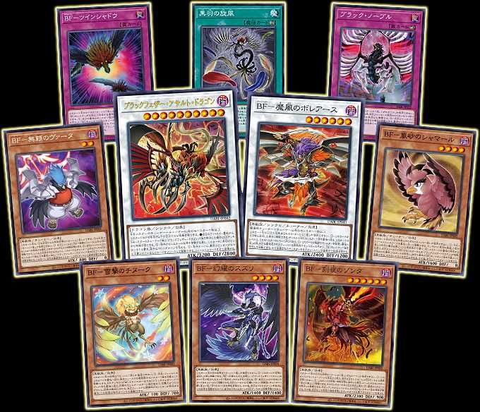 【スニダンで購入可】7/16発売 遊戯王OCG デュエルモンスターズ ダークウィング・ブラスト 抽選/定価/販売店舗まとめ 2枚目