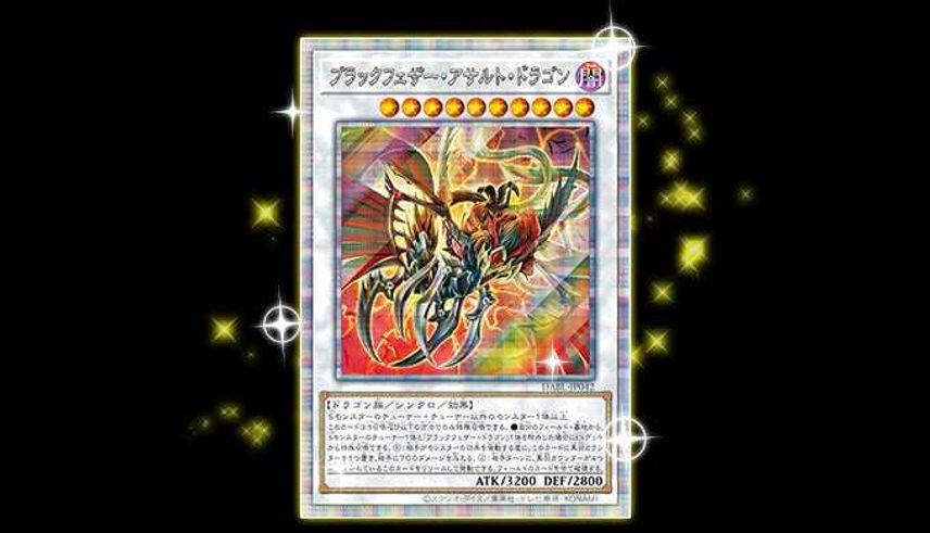 【スニダンで購入可】7/16発売 遊戯王OCG デュエルモンスターズ ダークウィング・ブラスト 抽選/定価/販売店舗まとめ