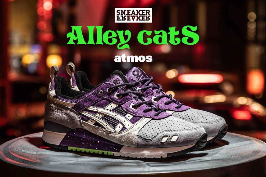 【スニダンで購入可】6/25・7/4発売 atmos × SNEAKER FREAKER × Asics Gel-Lyte III OG "Alley Cats" 抽選/定価/販売店舗まとめ