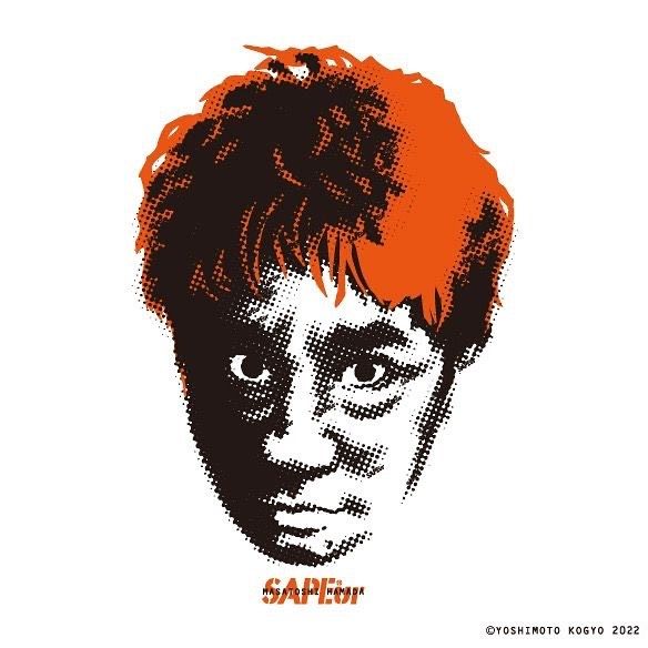 【販売リンクあり】7/23・7/24発売 MASATOSHI HAMADA × SAPEur vol.2 抽選/定価/販売店舗まとめ 4枚目