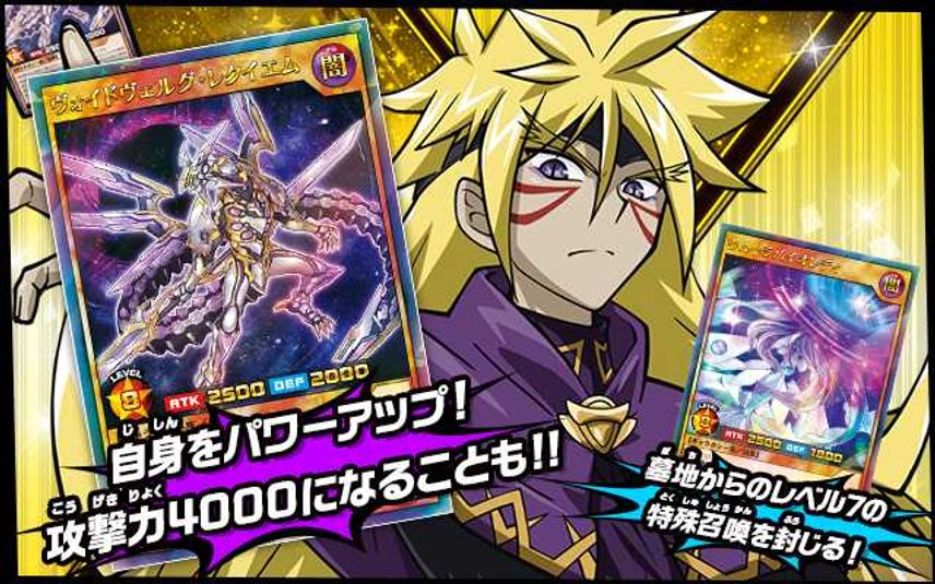 【販売リンクあり】7/9発売 遊戯王ラッシュデュエル デッキ改造パック 破滅のレクイエム!! 抽選/定価/販売店舗まとめ