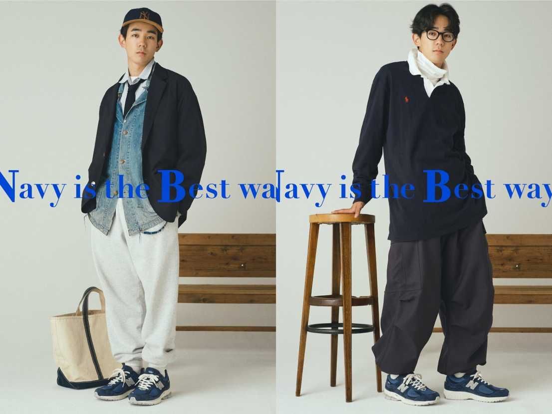 【スニダンで購入可】7/8発売 New Balance 2002R  "Natural Indigo" 抽選/定価/販売店舗まとめ  2枚目