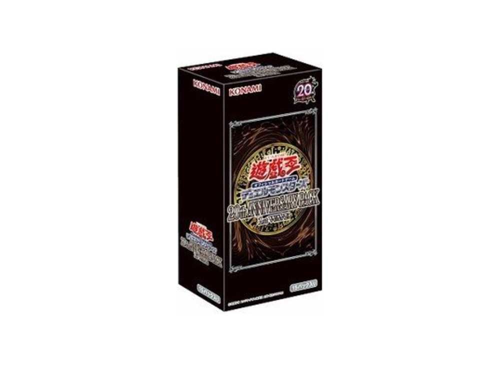 Yu-Gi-Oh OCG Duel Monsters 20th Anniversary Pack 1st Wave Box | SNKRDUNK