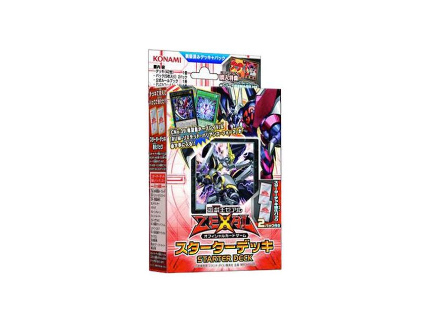 Yu-Gi-Oh ZEXAL OCG Starter Starter Deck 2013 Zexal | SNKRDUNK