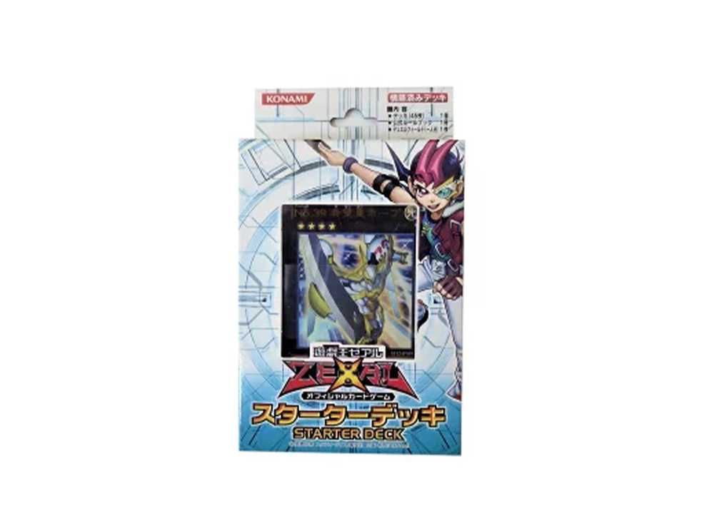 Yu-Gi-Oh ZEXAL OCG Starter Deck 2012 Zexal | SNKRDUNK