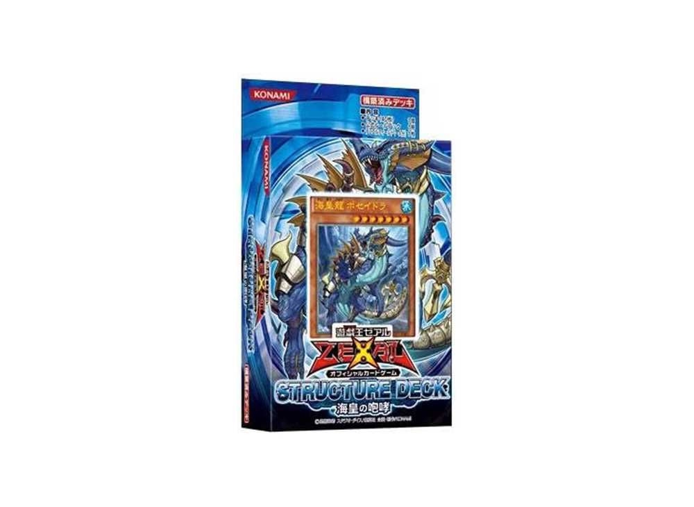 Yu-Gi-Oh Cards Zexal - Structure Deck - DAWN OF THE XYZ [Toy
