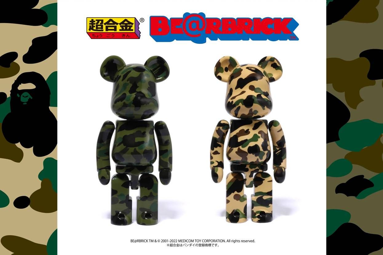 【販売リンクあり】7/16発売 BAPE®︎ 超合金 BE@RBRICK 1ST CAMO GREEN / YELLOW 抽選/定価/販売店舗まとめ